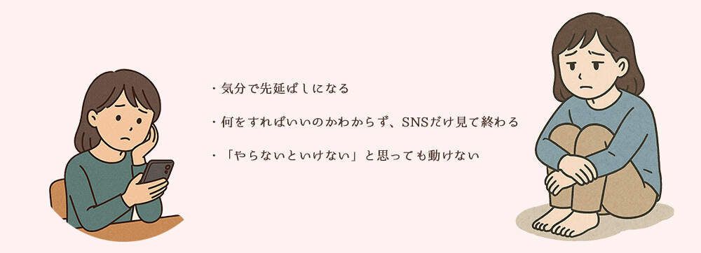 動けない人