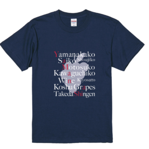 旅するTシャツプロジェクト_山梨ver.